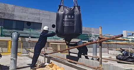 Huajing Activated Carbon hat eine enge Partnerschaft mit dem 11. Büro der China Railway geschlossen, um hochwertige Aktivkohle zur Wasseraufbereitung an das Wasserwerk Tangshan zu liefern und so die Sicherheit der städtischen Wasserversorgung zu gewährleisten